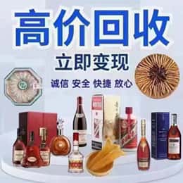 永州市零陵购物卡回收站