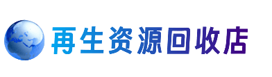 永州市零陵购物卡回收站