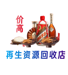 永州市零陵购物卡回收站