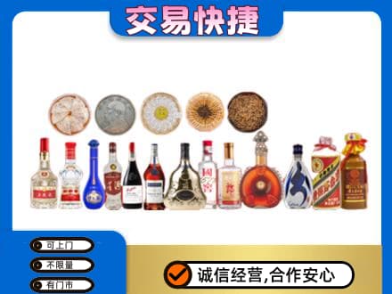 永州市零陵名酒回收礼品.jpg