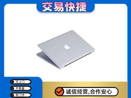 永州市零陵家电回收苹果电脑.jpg