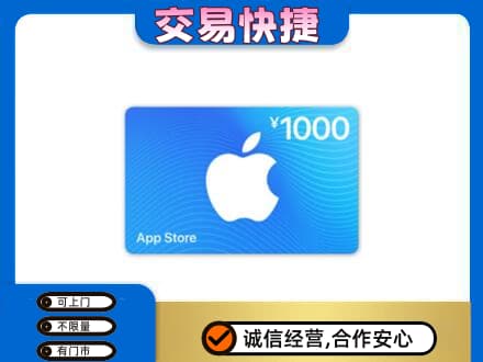 永州市零陵购物卡回收苹果卡.jpg