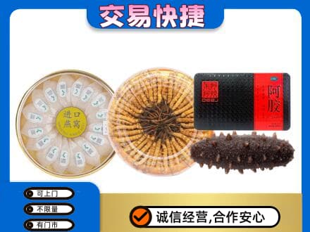 永州市零陵回收礼品