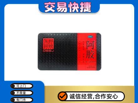 永州市零陵回收阿胶