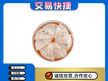 永州市零陵回收燕窝