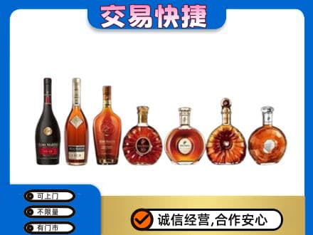 永州市零陵洋酒回收.jpg