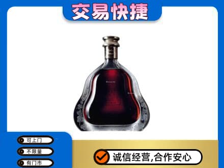 永州市零陵洋酒回收轩尼诗李察空瓶.jpg