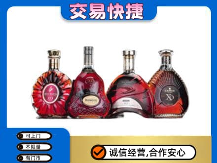 永州市零陵洋酒回收价格.jpg