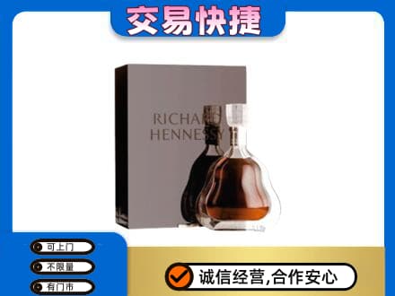 永州市零陵洋酒回收李察礼盒.jpg