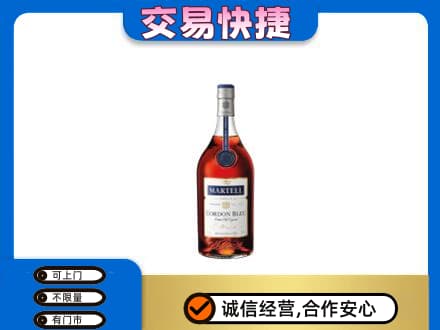 永州市零陵洋酒回收马爹利蓝带.jpg