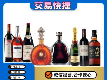 永州市零陵洋酒回收店.jpg