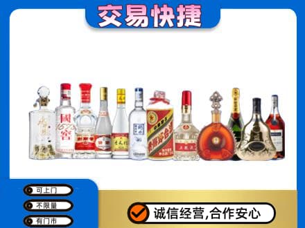 永州市零陵名酒回收烟酒.jpg