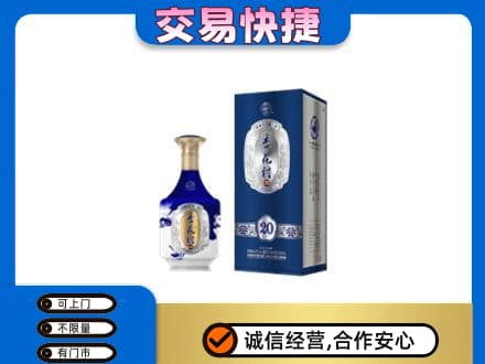 永州市零陵名酒回收杏花村.jpg