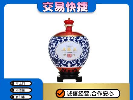 永州市零陵名酒回收五粮液5.jpg