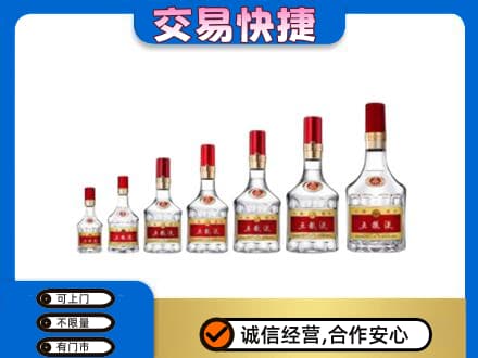 永州市零陵名酒回收五粮液礼盒.jpg
