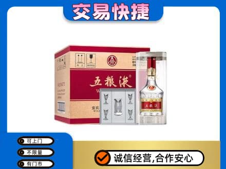 永州市零陵名酒回收五粮液原件.jpg