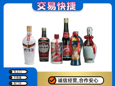 永州市零陵名酒回收武陵酒.jpg