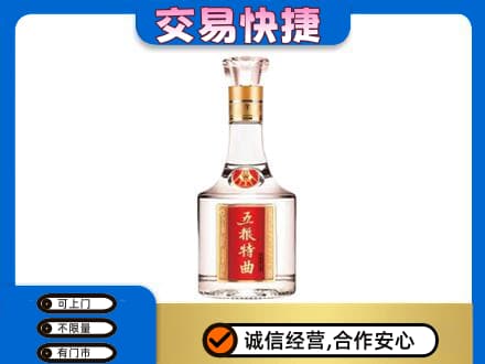 永州市零陵名酒回收五粮特曲.jpg