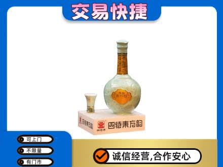 永州市零陵名酒回收四特酒.jpg