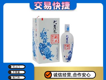 永州市零陵名酒回收老白干大青花.jpg