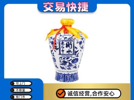 永州市零陵名酒回收老白干青花坛.jpg