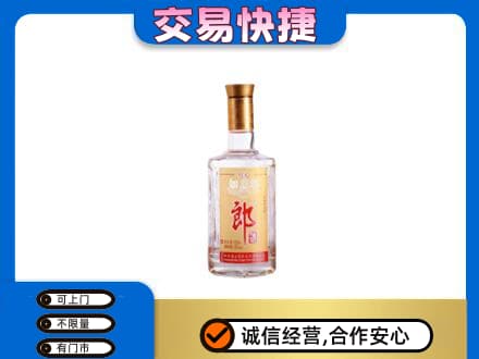 永州市零陵名酒回收郎酒.jpg