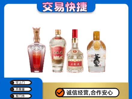 永州市零陵名酒回收酒.jpg