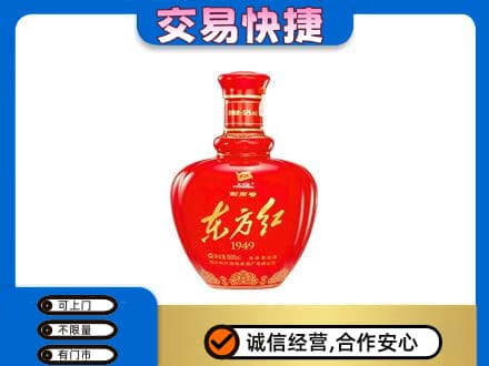 永州市零陵名酒回收剑南春东方红.jpg