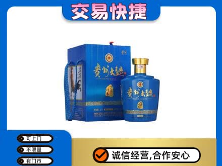 永州市零陵名酒回收贵州大曲.jpg