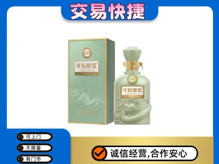 永州市零陵名酒回收古井贡酒.jpg