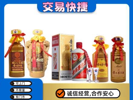 永州市零陵回收贵州茅台酒