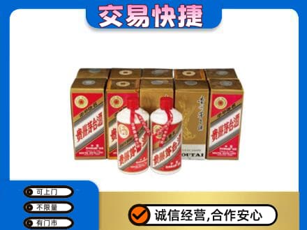 永州市零陵茅台回收铁盖.jpg