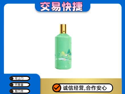 永州市零陵茅台回收24节气.jpg