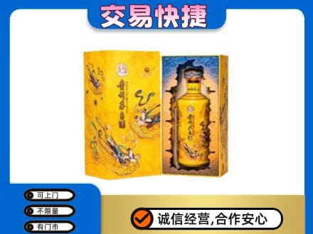 永州市零陵回收散花飞天茅台酒
