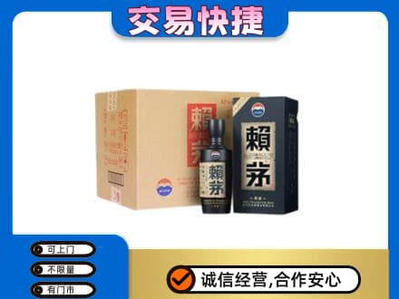 永州市零陵茅台回收赖茅.jpg
