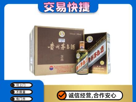 永州市零陵茅台回收彩釉珍品.jpg