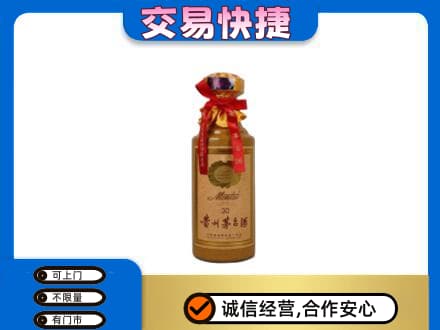 永州市零陵回收30年茅台酒